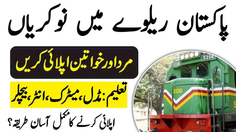 Pakistan Railway Jobs 2022